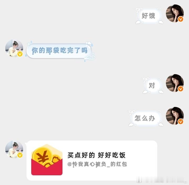 这个大黎还是太好了​​​