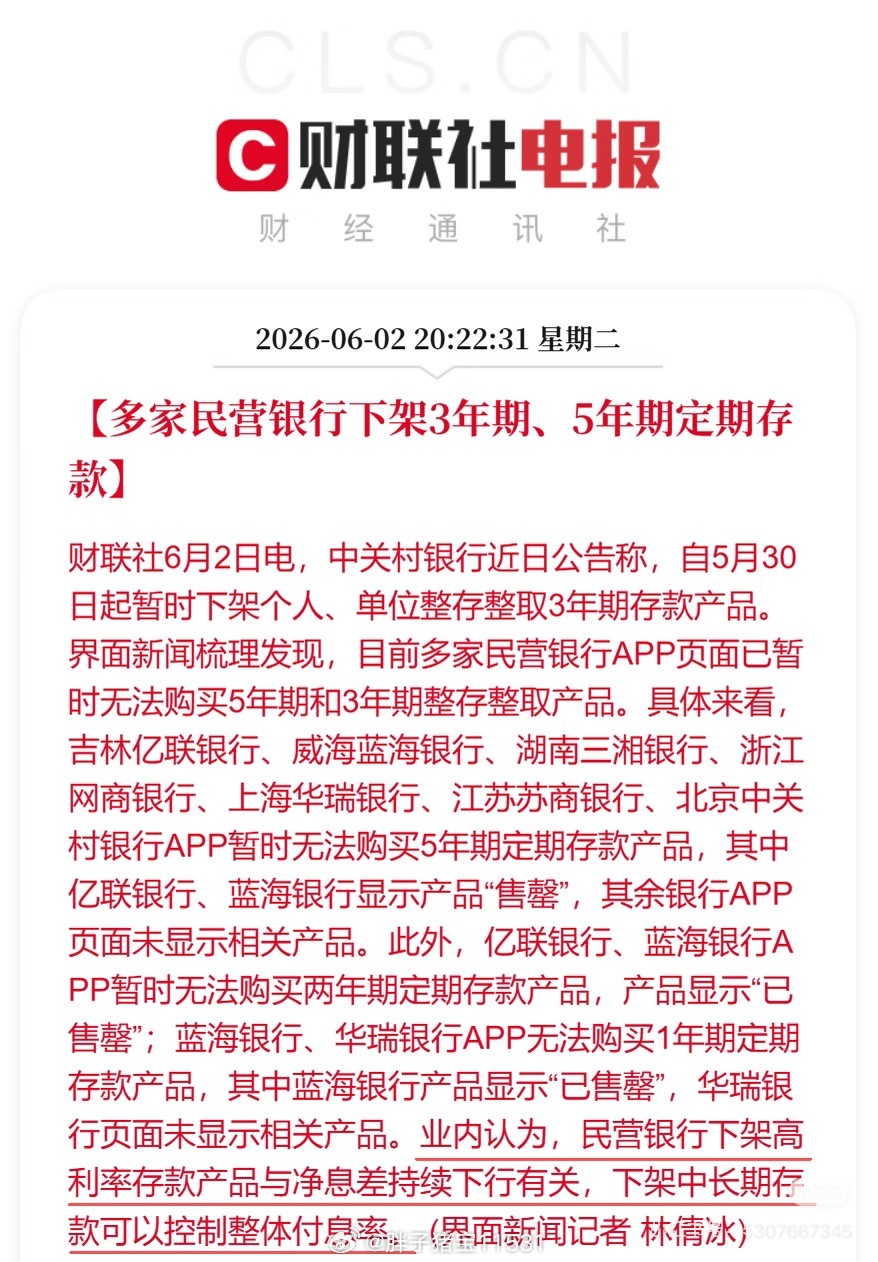 财经资讯 怎么办