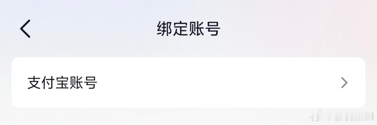 老人压根看不清广告所谓的警示不是老人看不清，是每个人都看不清。刚刚停止使用一个付