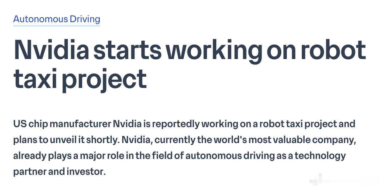 2025 年真是 Robotaxi 的关键年！不再是 PPT 概念，全球都进入商