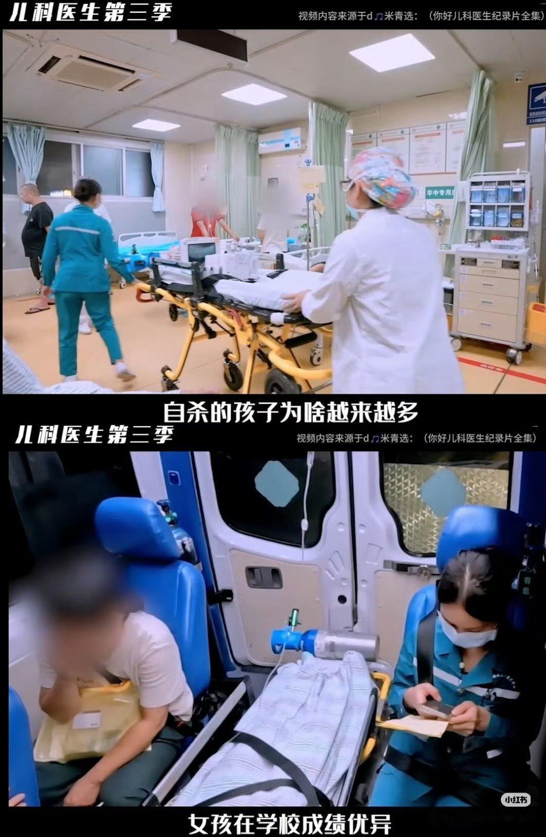 14岁女孩和同学吵架后吞下3枚刀片西安一名14岁女生和同学起争执后情绪失控，竟吞