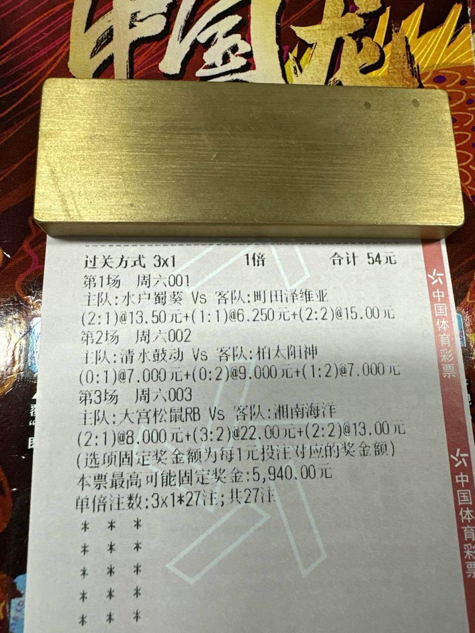 三场小日子一起吃肉！大宫松鼠三场轰进两位数，进攻火力猛得一批，湘南那边三场只丢零