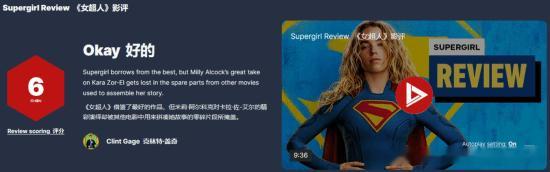 新《超女》"喜提"DC最低评分据DiscussingFilm报道，由DC Stu