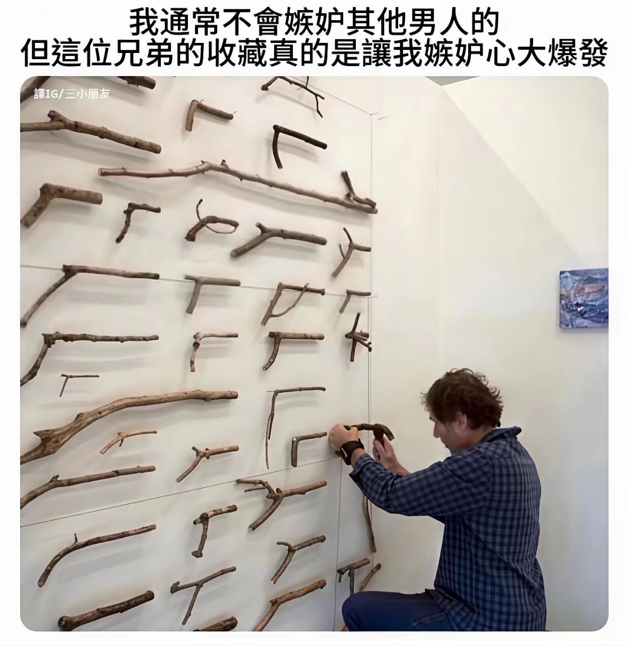 收藏过邮票、收藏过火柴盒、收藏过香烟、但这个，不服不行啊[笑哭]