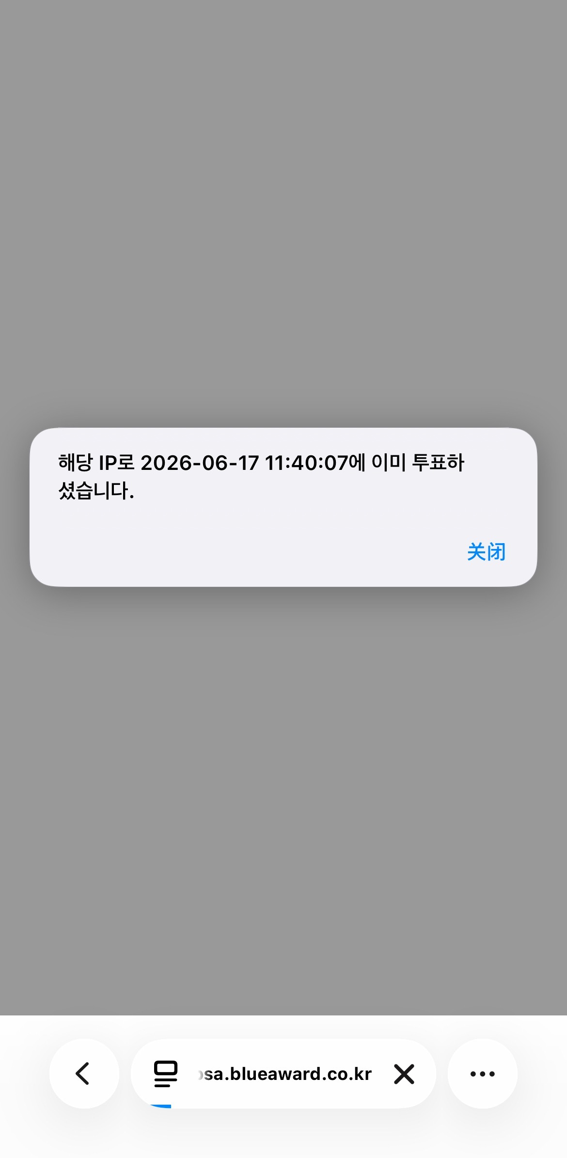 仁果给我说谢谢 还给你投最佳男主角了 