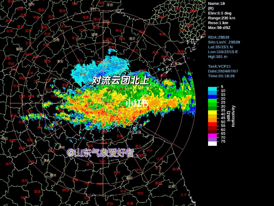 山东暴雨拉开序幕，最大已达175毫米😱
