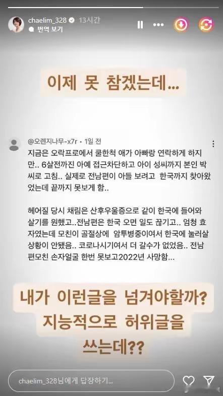 蔡琳回应网友爆料  蔡琳否认不让高梓淇见儿子 有些人真是有闲心啊，连人家的私生活