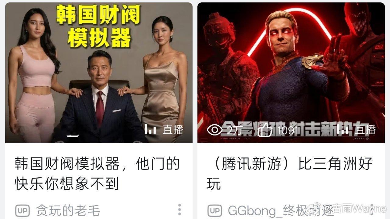 什么模拟器直接去大酒店是吧😂 