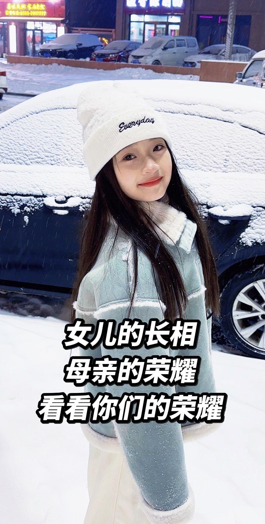 我想看看你们的荣耀。