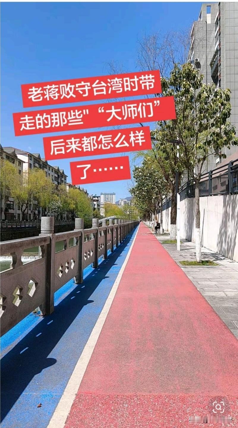 退守台湾后，蒋介石为给儿子铺路，狠心打压的5位顶级良将！
 
很多人不知道！蒋介