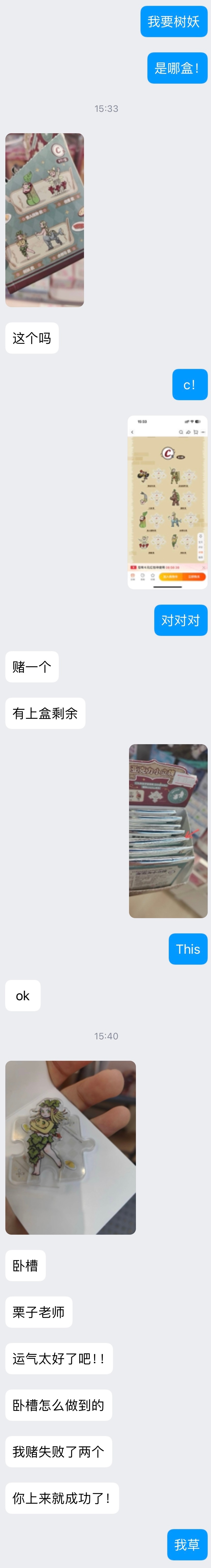 本人云赌博的高光时刻！ ​​​