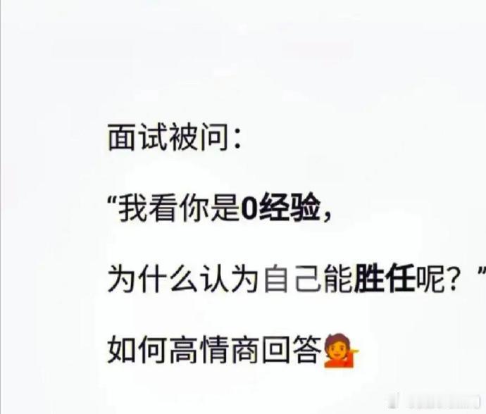 只有最白的纸才能写出最美的文字 