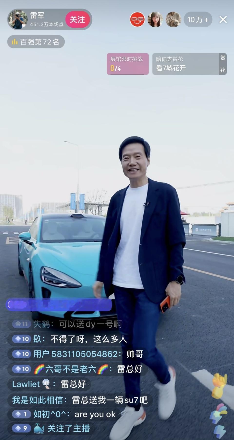 雷军：今天纯电轿车（市场）从来没有听说有任何一家（企业）是挣钱的，基本上离谱的一