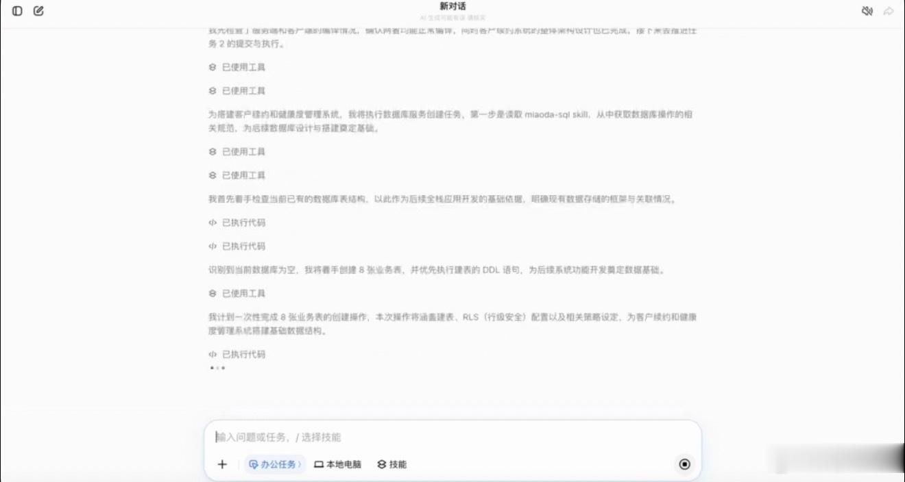豆包专业版的隐藏用法我再也不想手动对合同了，今天让豆包帮我看客户发来新版合同，1