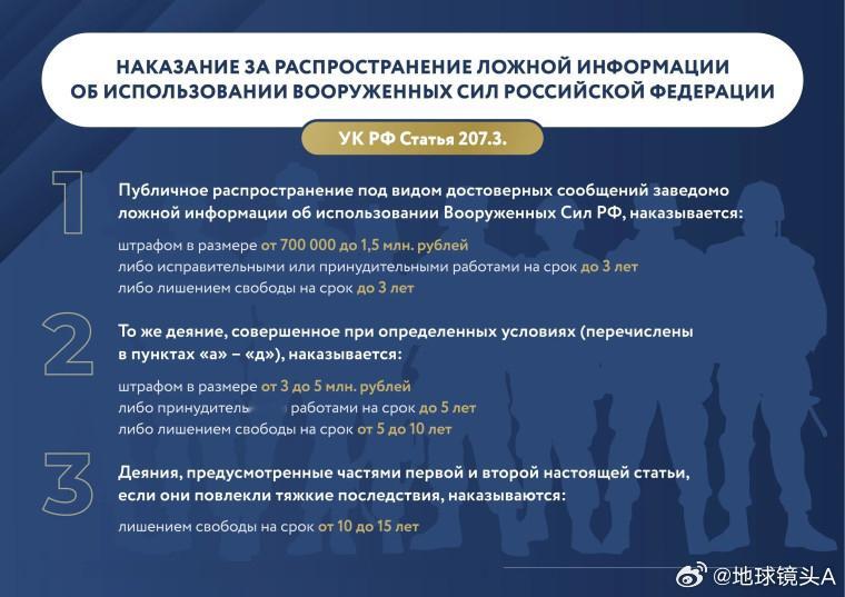 俄乌冲突 俄罗斯联邦政府委员会批准了一项法律草案，该草案将允许依据《俄罗斯联邦行