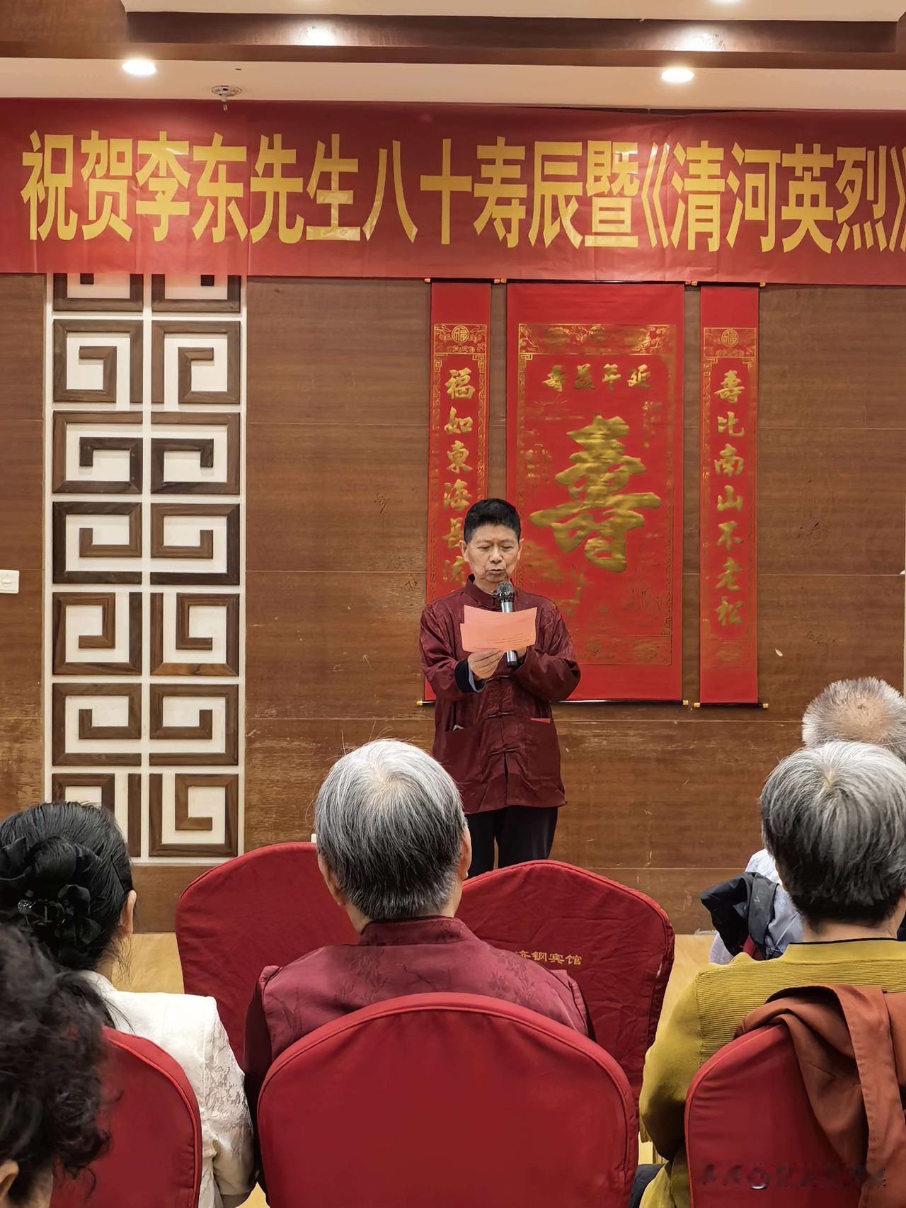 在庆贺李东先生八十寿诞宴会上的讲话

尊敬的李东先生，尊敬的孙学英女士，各位亲朋