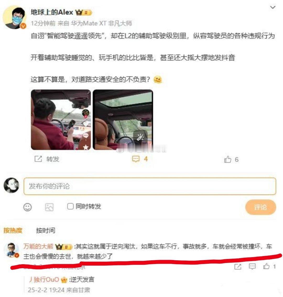 这种逆天的话也就逆天大熊老师能说的出来……不愧是他……[哆啦A梦害怕][哆啦A梦