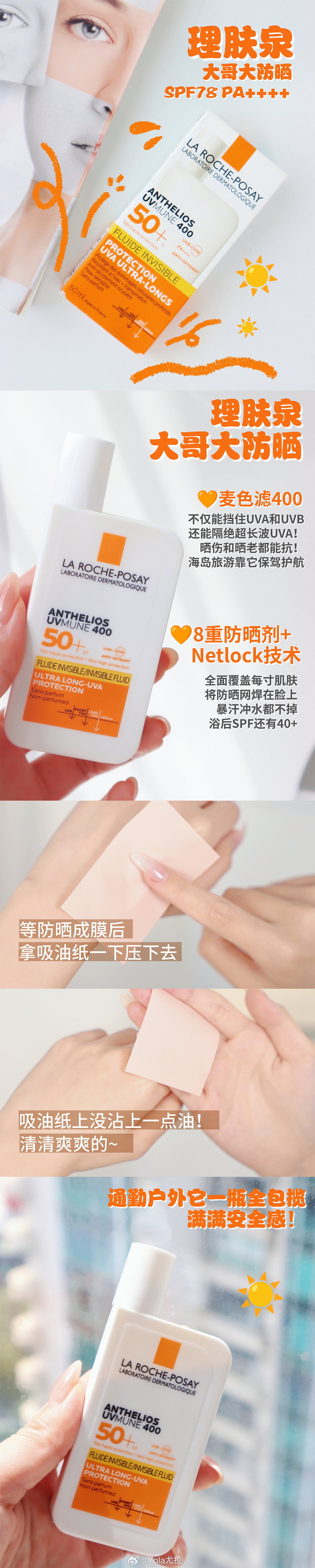 度假美貌计划Plog｜旅行好物分享 旅行中的变美好物 才是拍照氛围感的秘诀㊙️1