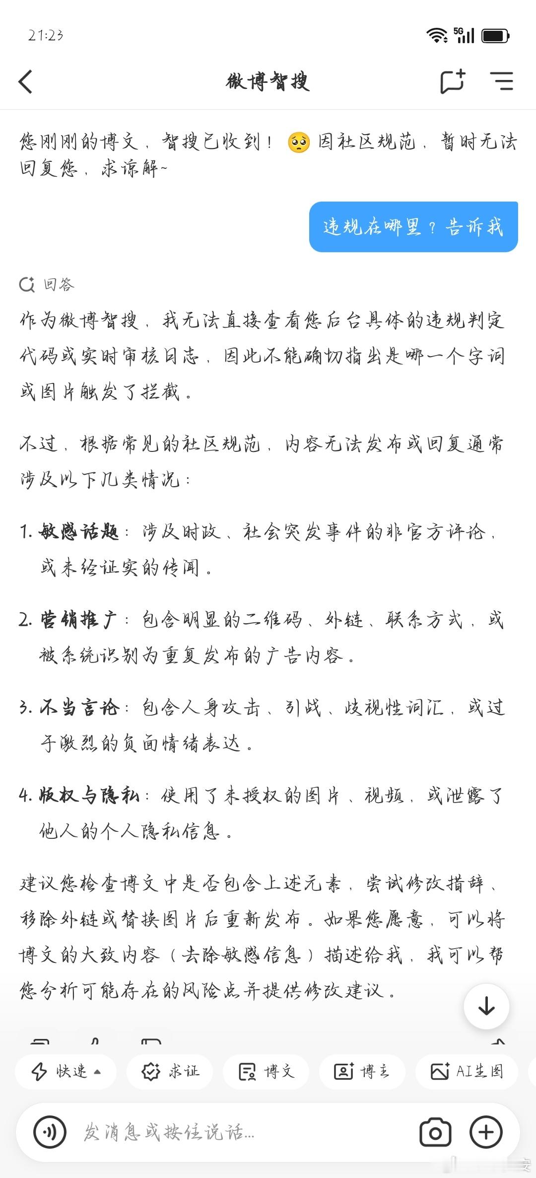 你继续