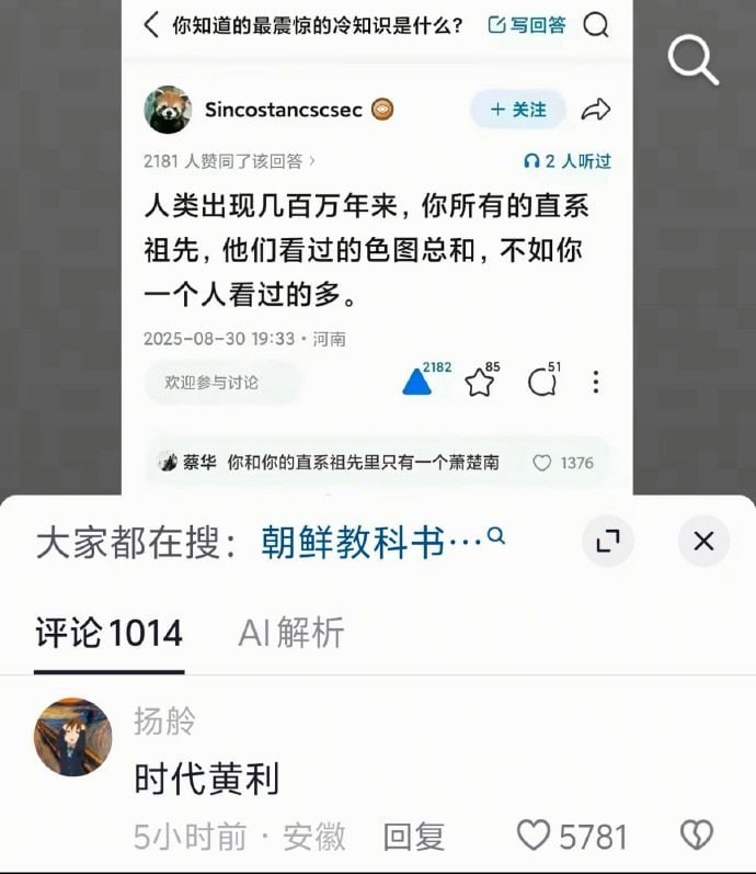 很神奇吧 