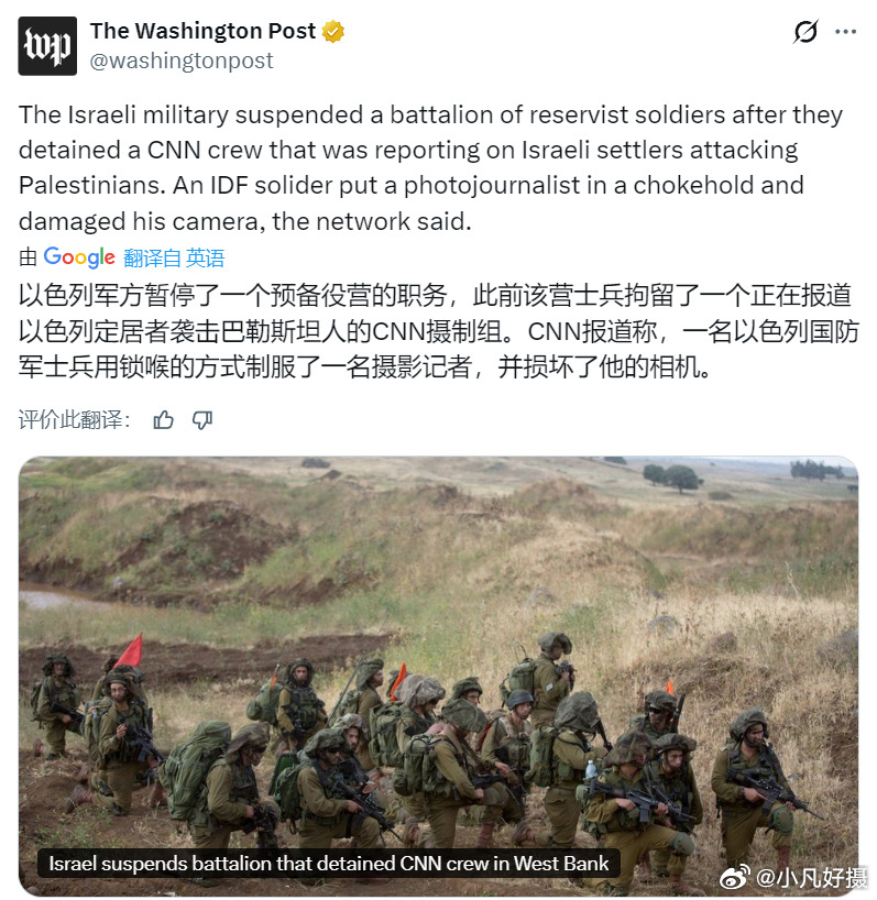 不到5天，又开始了.........据美媒CNN：以色列定居者对被占领的约旦河西