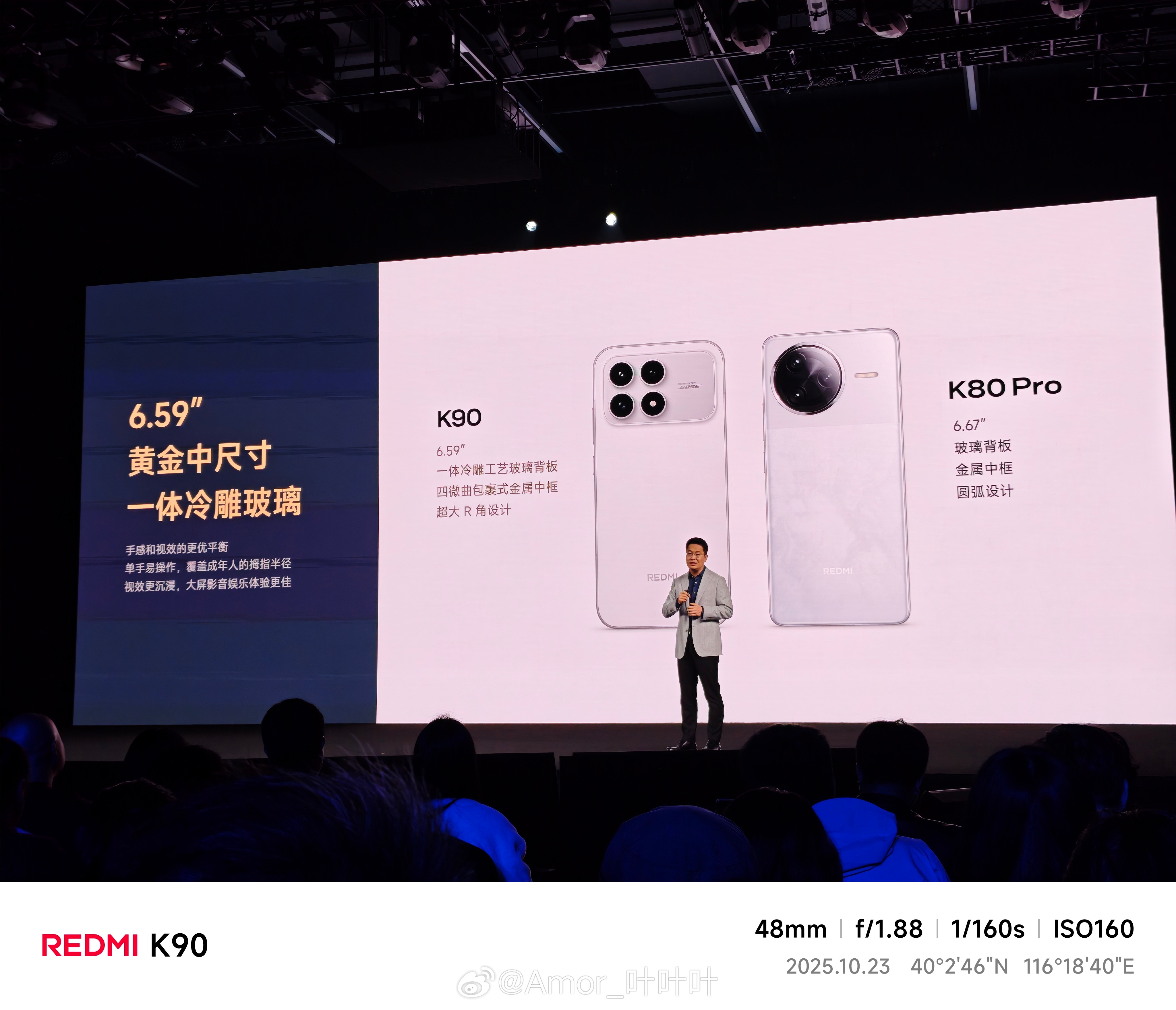 你们发现没，REDMI 的PPT观感比年初高级了……卖点不再是一句话，更加可视化