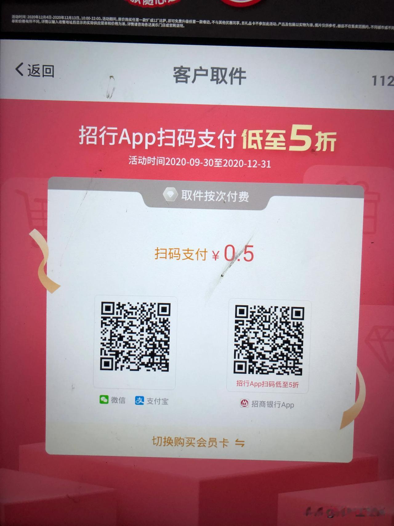 丰巢这事，干得有点猥琐，
倒不是不愿意支付这五毛钱，而是快递员没经我同意就放进丰