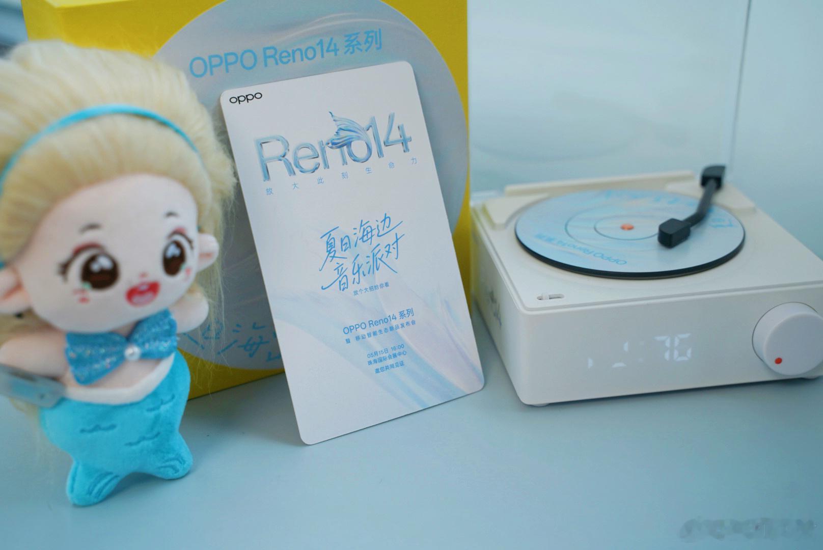 收到OPPO Reno14 系列的邀请函，新机5月15日发布，美人鱼玩偶太可爱了