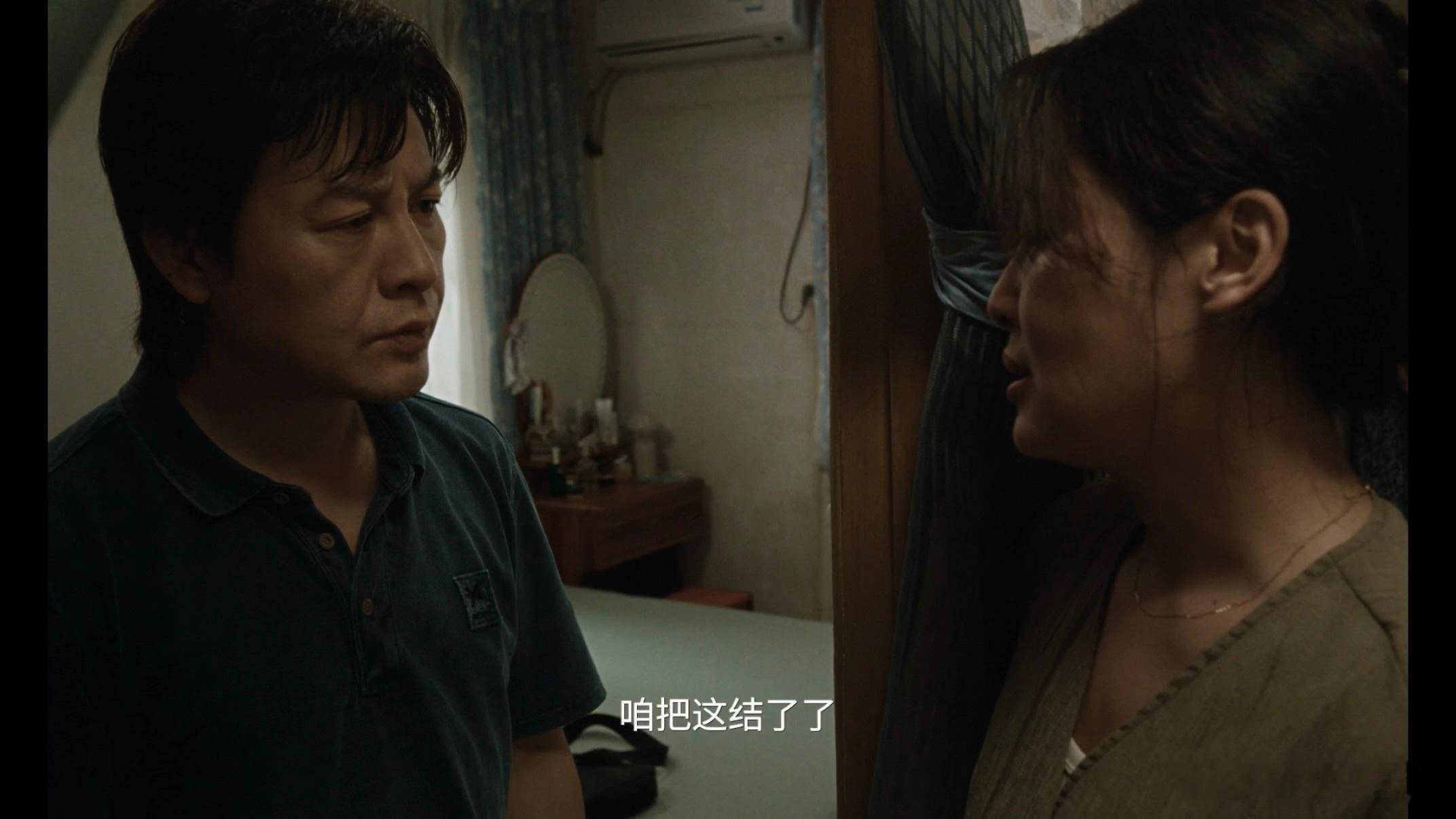 今年最令人心疼的角色出现了电影日掛中天 这部电影中的美云是一位极度渴望被爱的女性