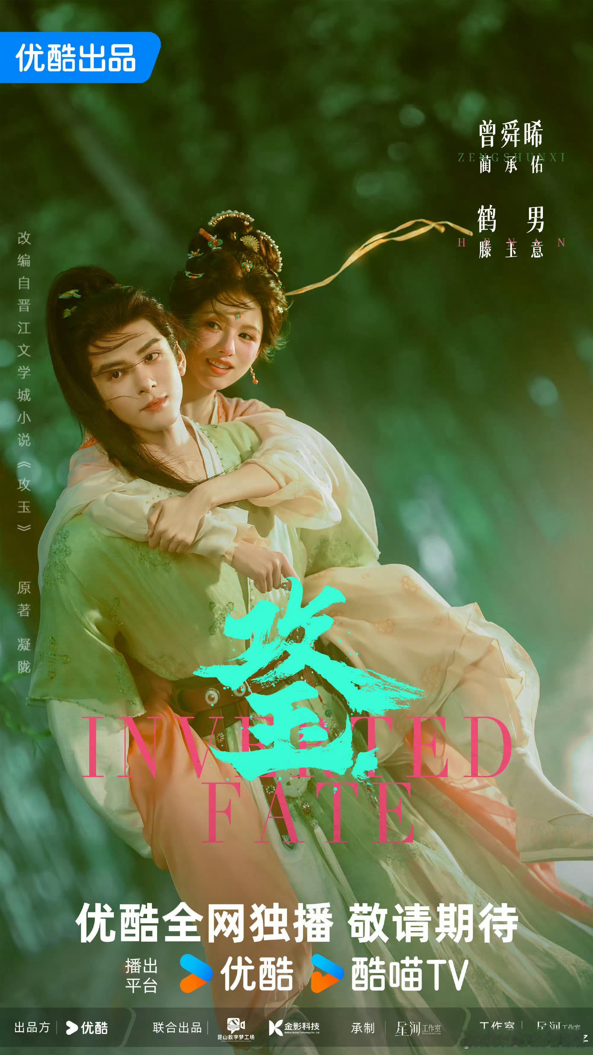 攻玉路透 大事很妙越翻看《攻玉》路透越觉得大事很妙！服化道精致古朴，画面氛围感直
