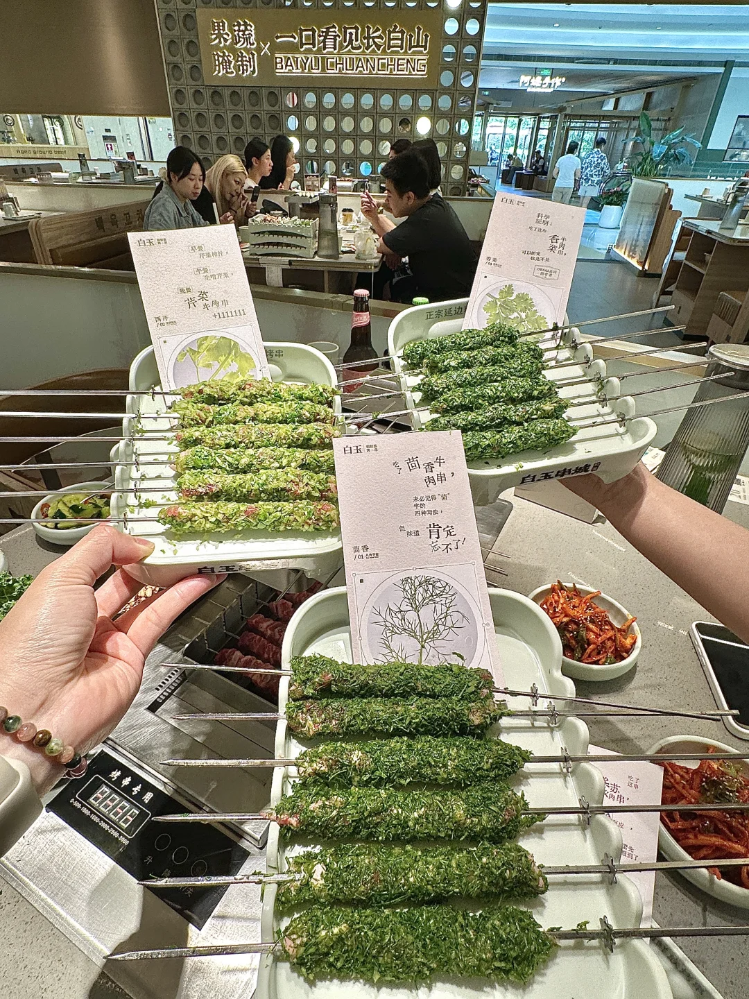 卧！卧！卧！这家朝鲜族烤串上了绿色牛肉串！！