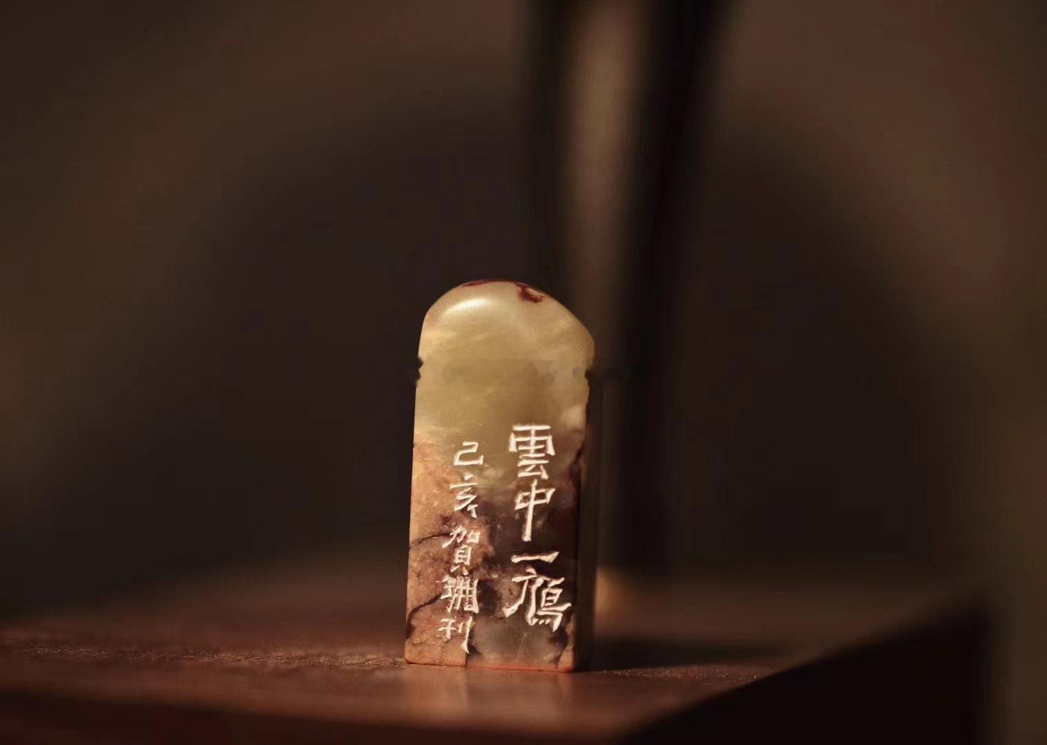 【心心作佛，无一心而非佛心;处处认真，无一云而非一雁】 
