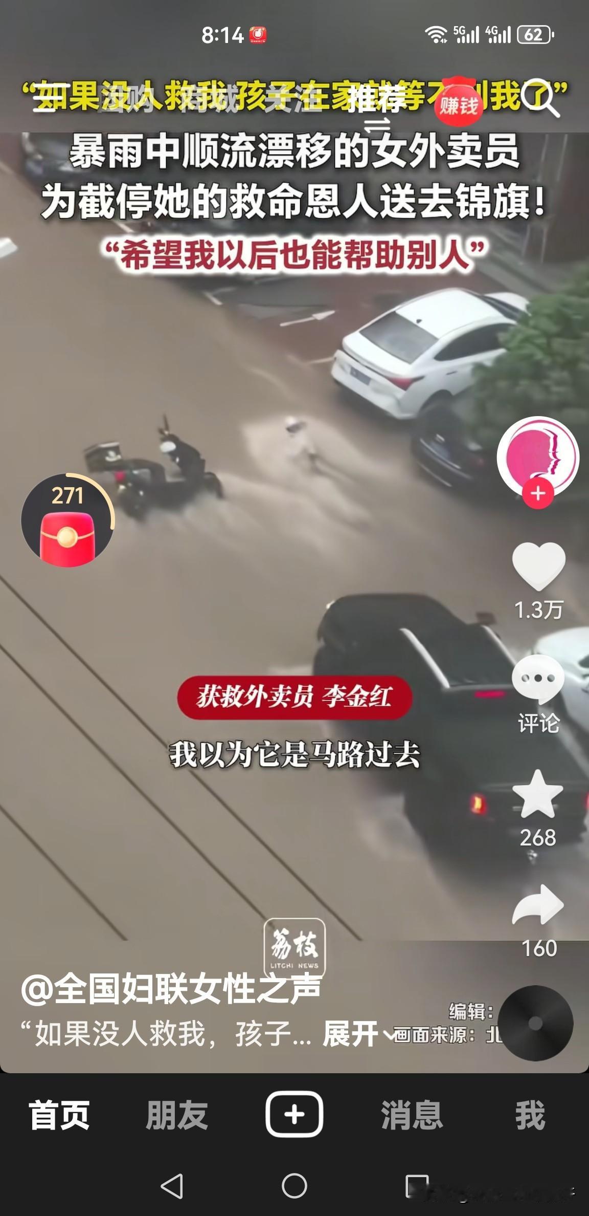 想不到截人的黑车司机是女的

这个视频看到时候以为两个都是男司机，一个黑车一个白