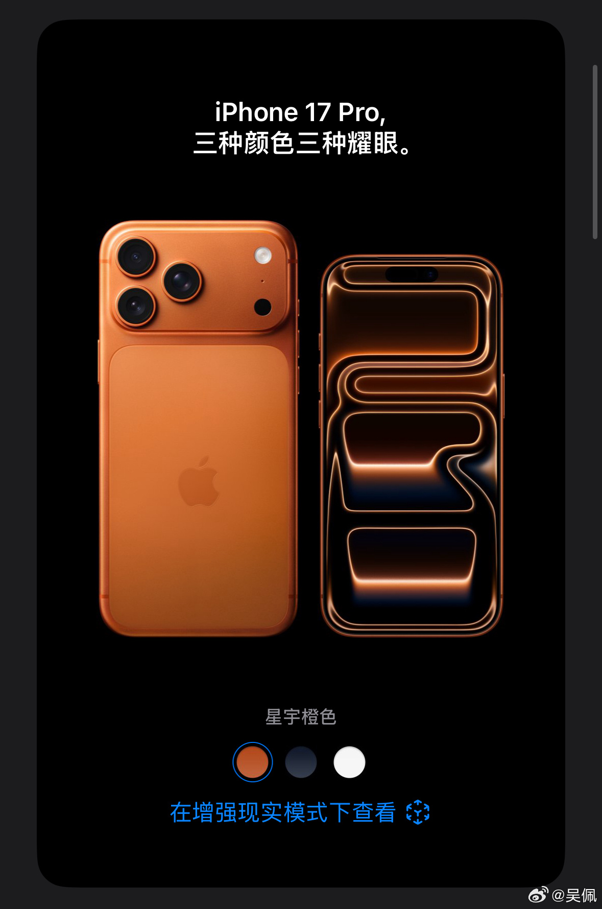 想不明白为什么非要弄成像戴了手机套或者挖好充电宝的模样，这回审美很难跟苹果对齐啊