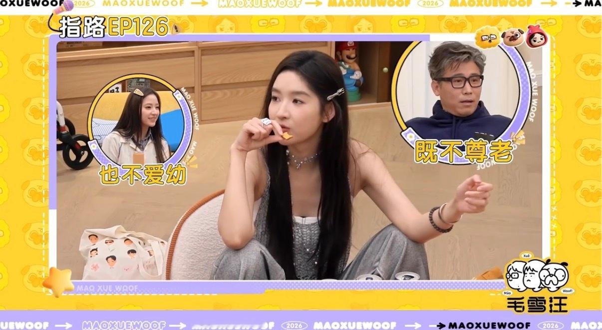 李乃文称五哈像老年活动中心 被李乃文的比喻笑到！《五哈》是老年活动中心，节奏闲适