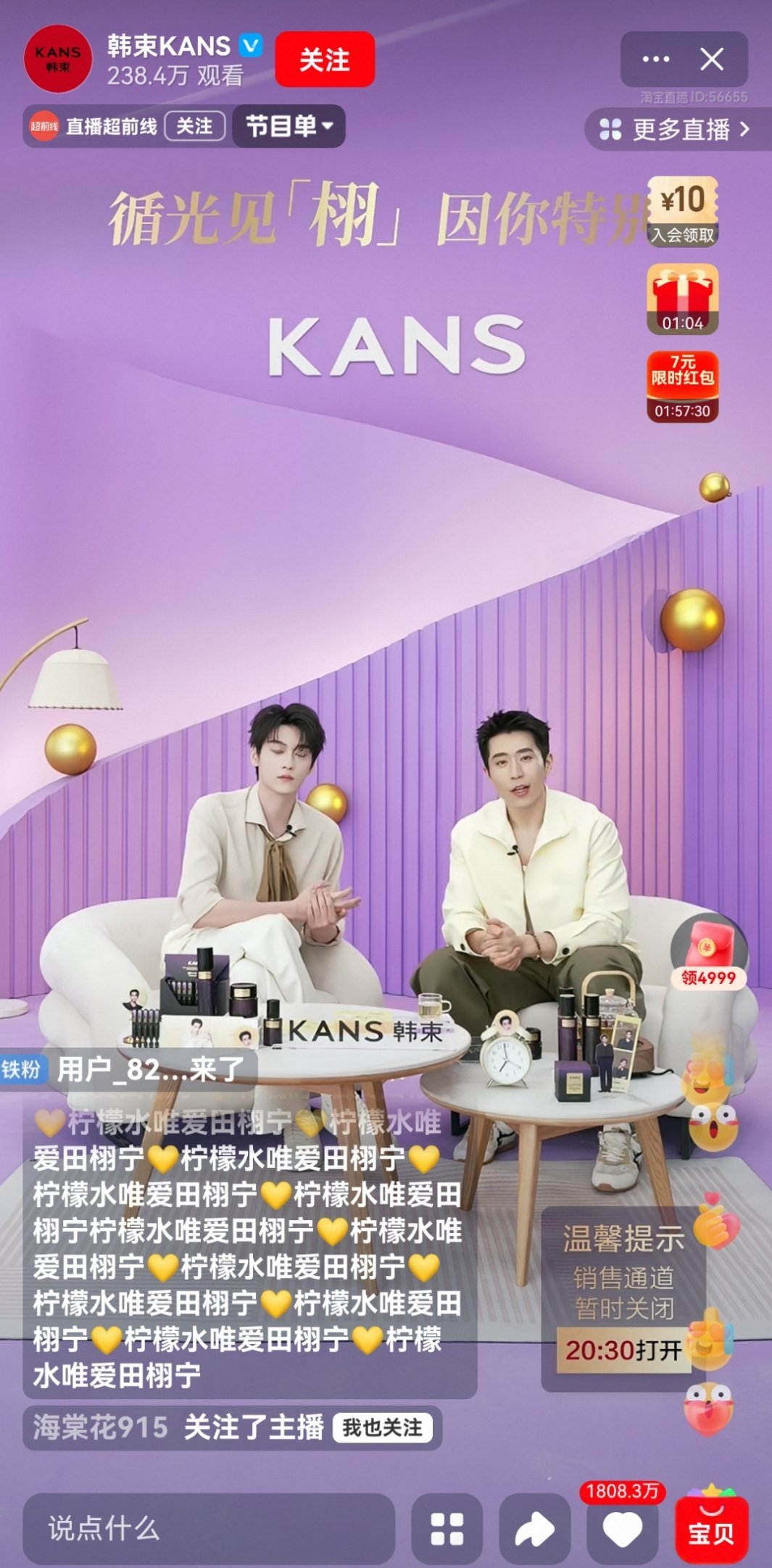 用韩束的可以避雷了哈 