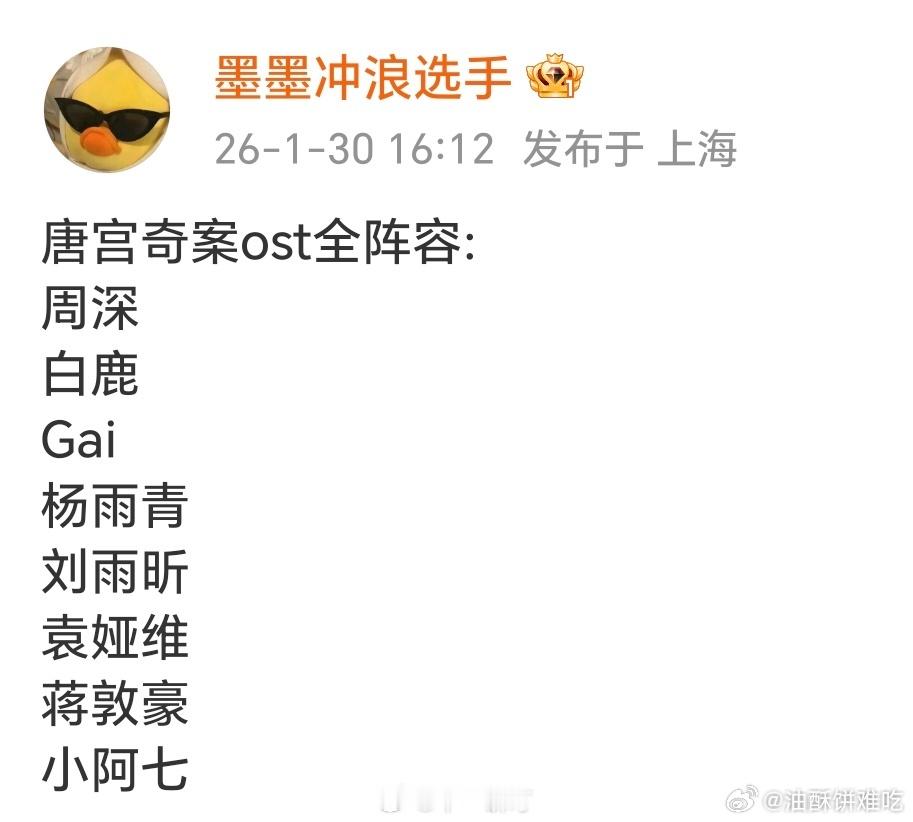 鹿鹿这大白嗓又要唱歌了 