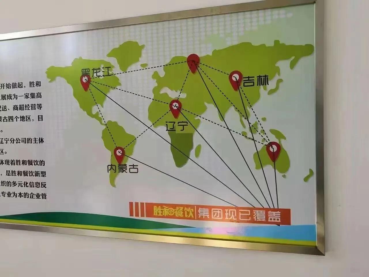 这是大陆架板块又运动要重新造陆了？是我大东北又要崛起的吉兆？