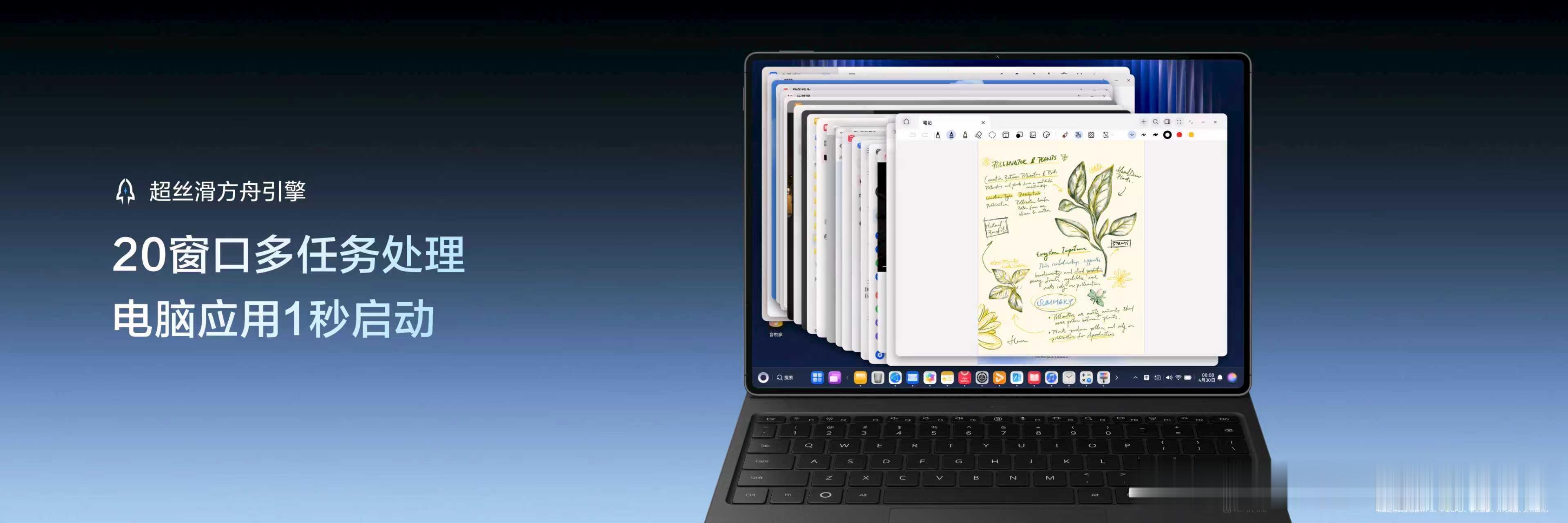 华为MatePad Pro Max这次性能直接起飞！它搭载了麒麟T93 Pro旗