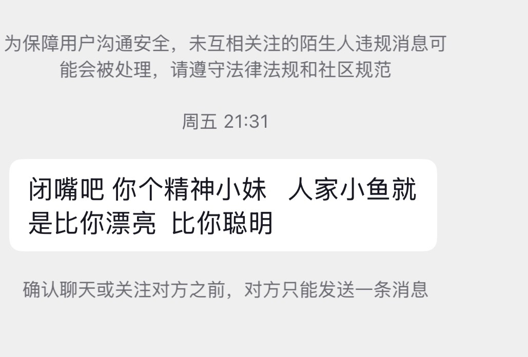 唉 