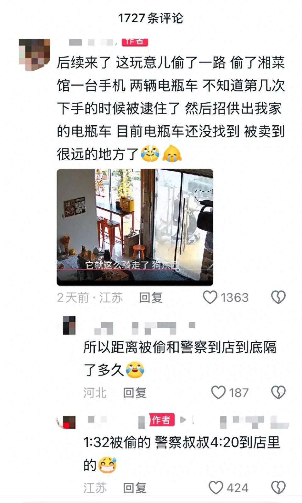 这件事发生在 6 月 12 号的江苏南通，说起来真的让人哭笑不得。平潮镇上有一对