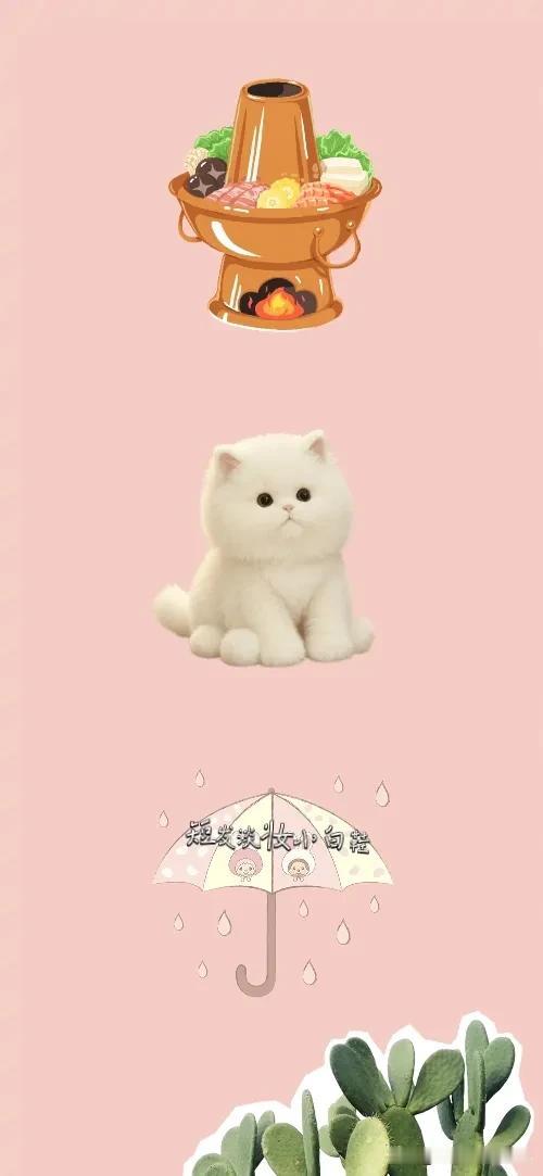 火锅 一只小猫 一把雨伞🌂 许多仙人掌🌵，打一成语—————
友友们本题答案