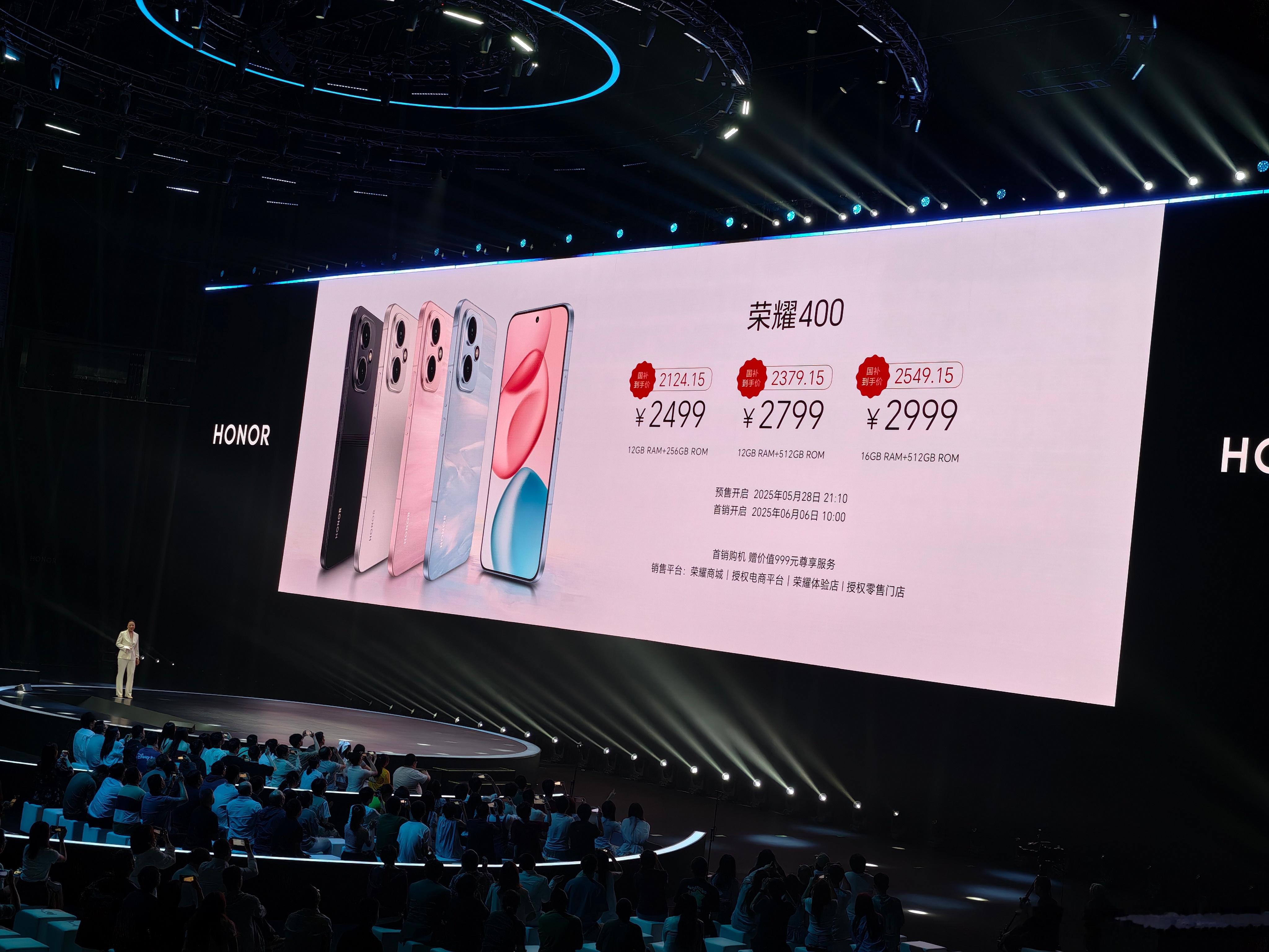荣耀400 系列价格来了标准版补贴后2124.15起Pro版本补贴后2899起。
