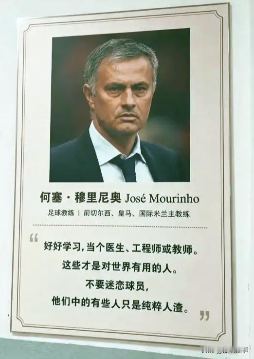 东鹏特饮以为签了一个数亿粉丝的明星球员，结果花大价钱烧了一个暑假的钱，全部打水漂