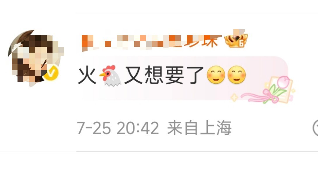 无缘无故在别人plq👄火灵不弄你才怪