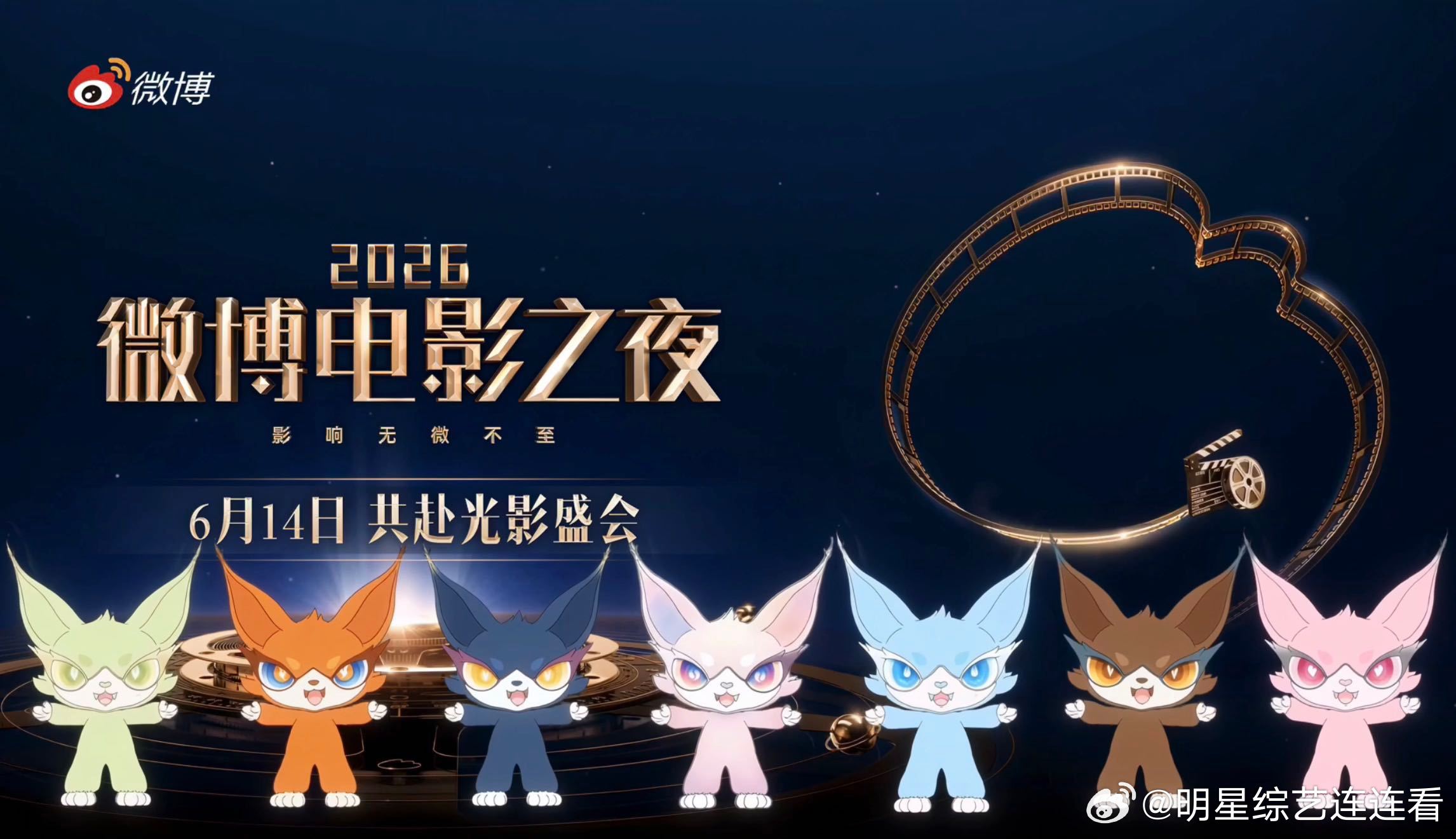 穿越后发现多了六个我 雨夜相遇，缘分开启！七只湿透的小猫遇见寻宠老人，解锁积分绑