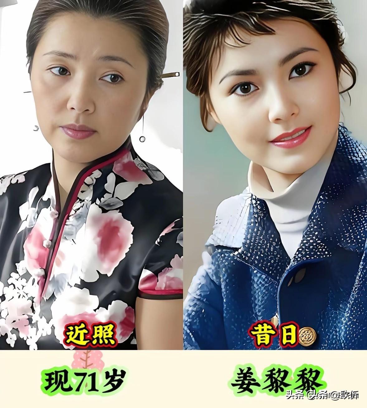80年代这些红透半边天的演员，如今都70多了

姜黎黎，80年代最红的女演员之一