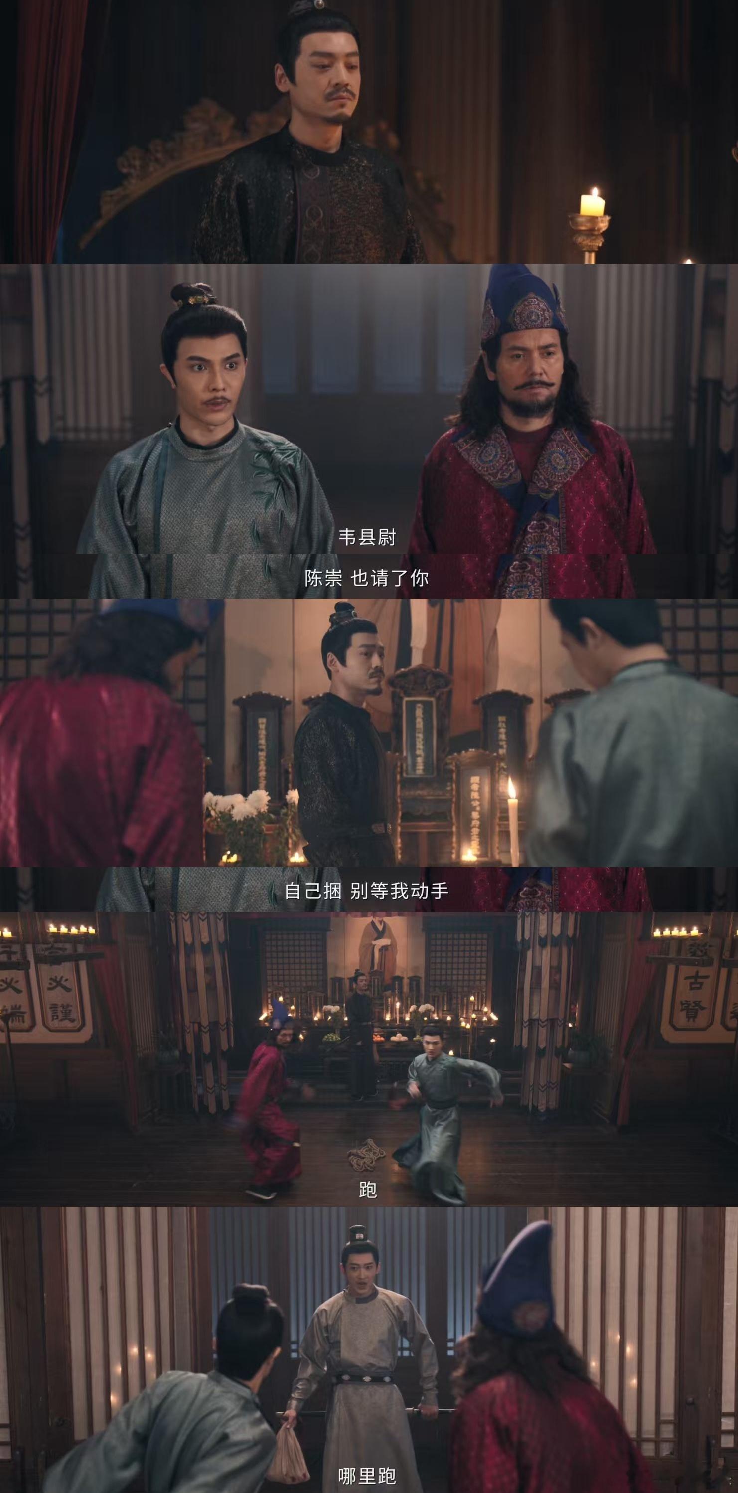 酷刑背后恩怨交织，唐诡这案，远不止表面那么简单哟！ 