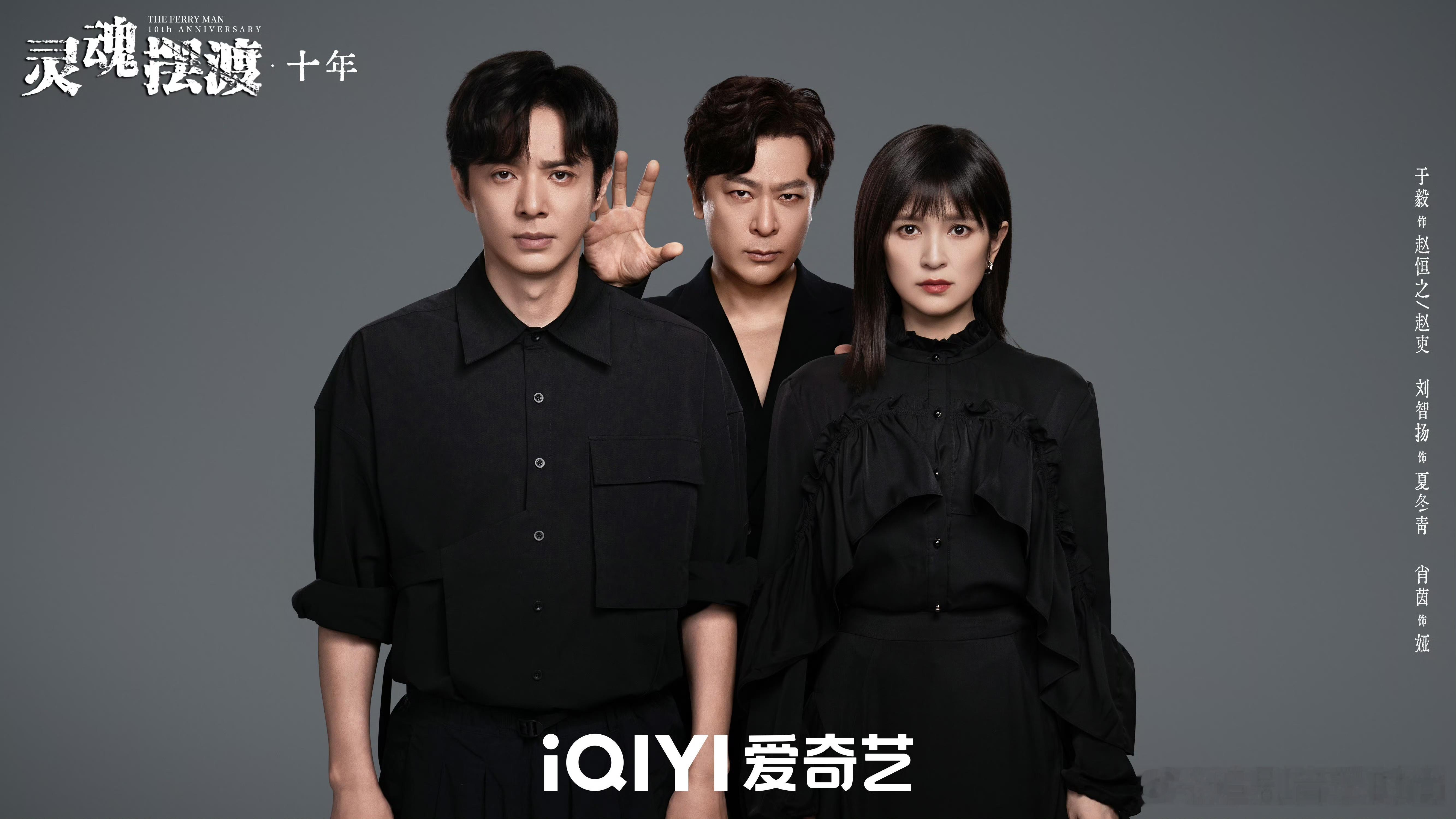 灵魂摆渡下一季什么时候来灵魂摆渡必须一季接一季的跟我们大家见面，毕竟它不仅是灵异