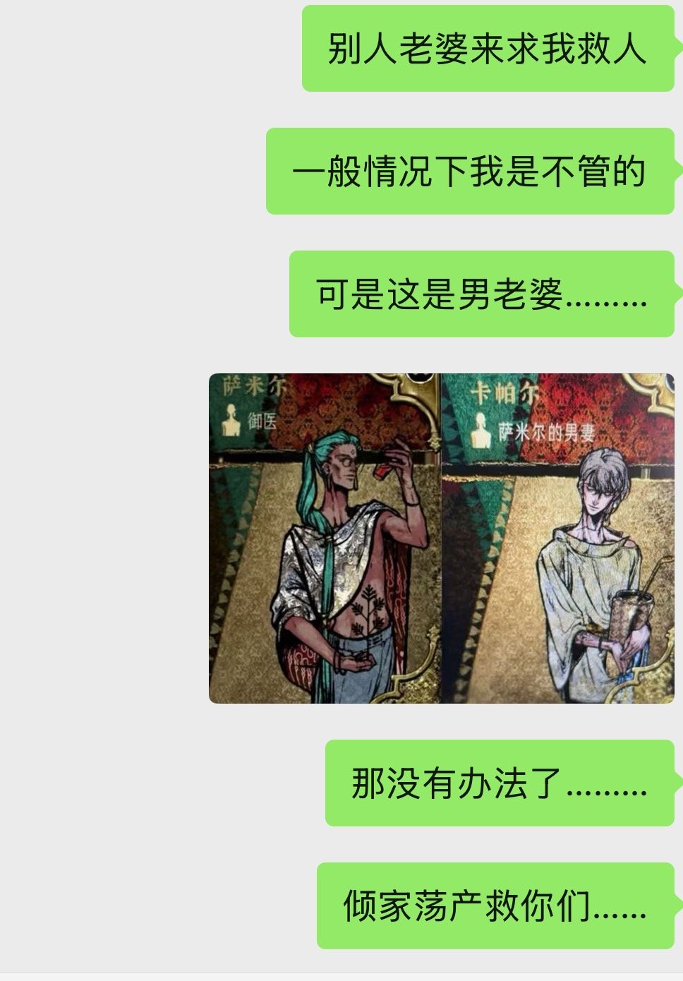 我就这样 